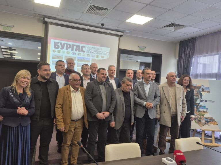 Бургас с кандидатура за Европейска столица на културата община бургас