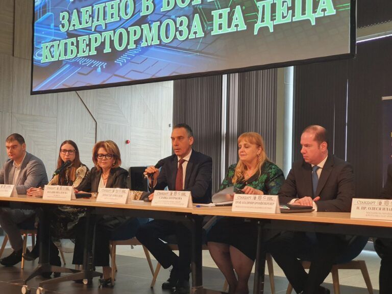 в бургас начертаха мерки за кибертормоз