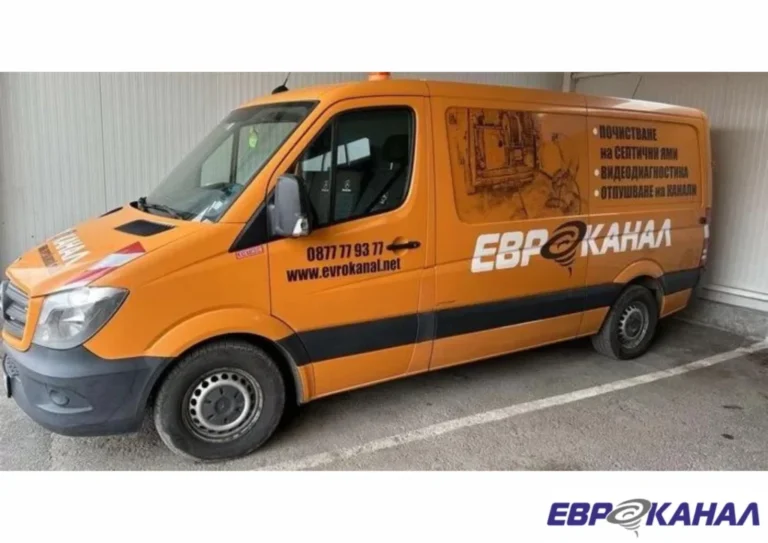 Как работи машинното отпушване на канали в София?