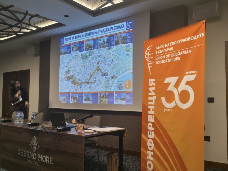 във варна туристически маршрути за хора д двигателни увреждания