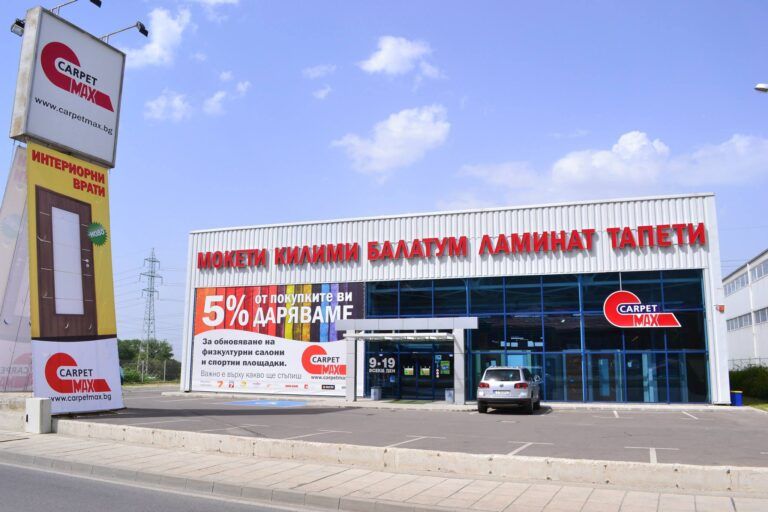 Мокети – как да съчетаем стил и практичност?